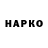 Конопля индика Makar Titov
