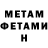 МЕТАДОН VHQ Dauren Makhambetov
