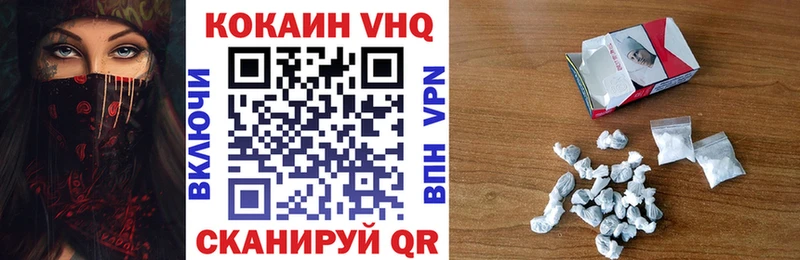 Кокаин 98%  Лесозаводск 