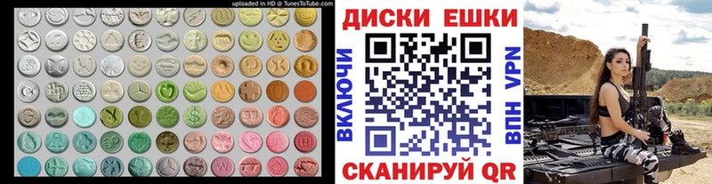 Ecstasy диски  KRAKEN ссылка  Лесозаводск 