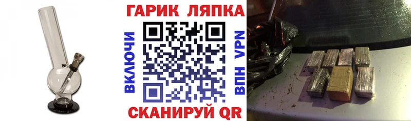 omg   Лесозаводск  Гашиш Изолятор 