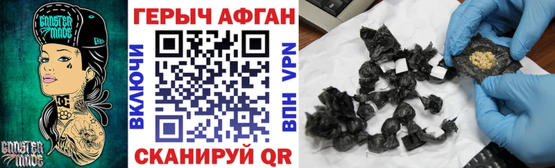 это телеграм  наркотики  Лесозаводск  ГЕРОИН VHQ 