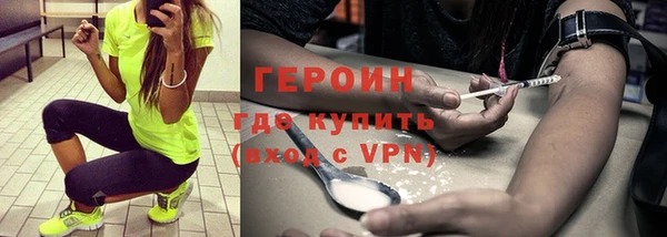 мефедрон VHQ Абинск