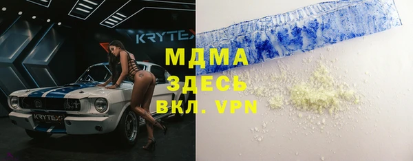 apvp Абаза