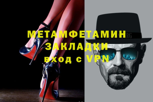 apvp Абаза