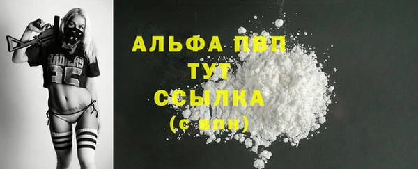 таблы Абдулино
