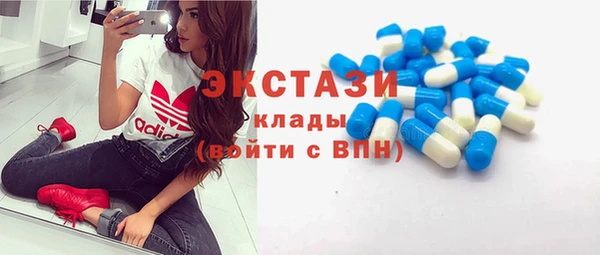 мефедрон VHQ Абинск