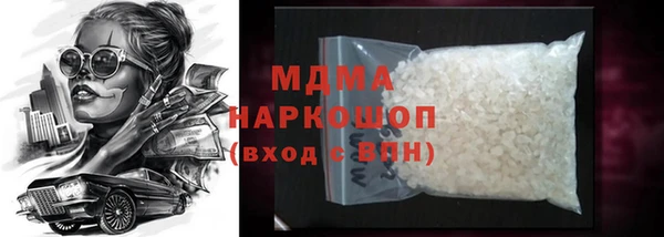 таблы Абдулино