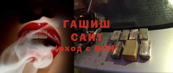 таблы Абдулино