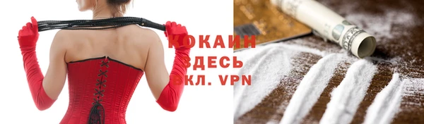 apvp Абаза