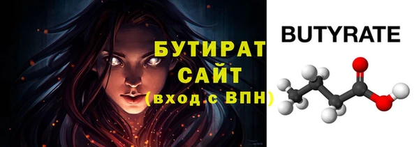 2c-b Нягань