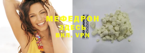 таблы Абдулино