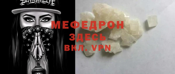 apvp Абаза