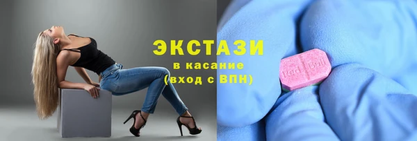 таблы Абдулино