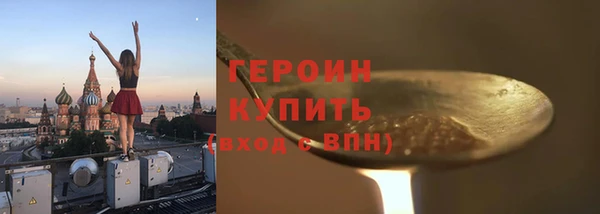 герыч Няндома