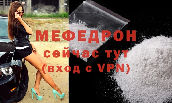 мефедрон VHQ Абинск