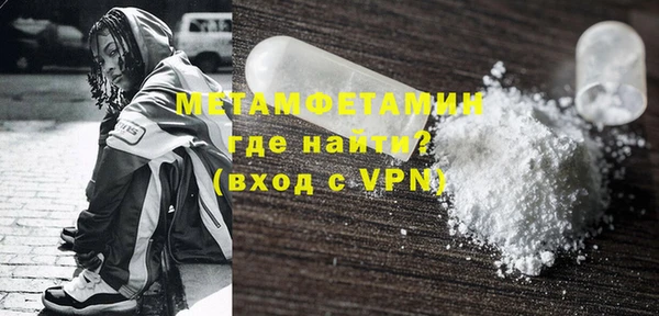 таблы Абдулино