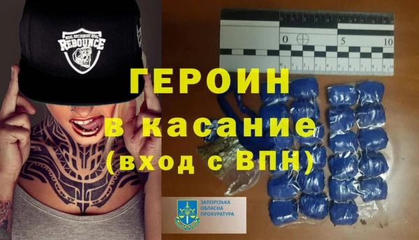 мефедрон VHQ Абинск