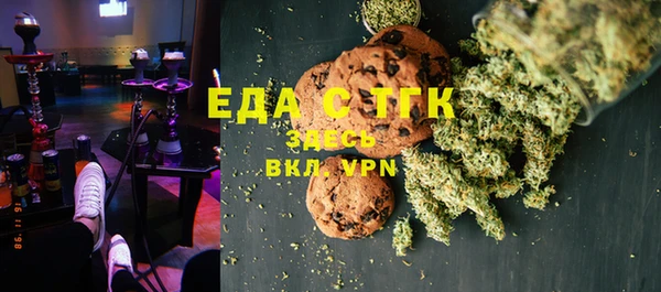 мефедрон VHQ Абинск
