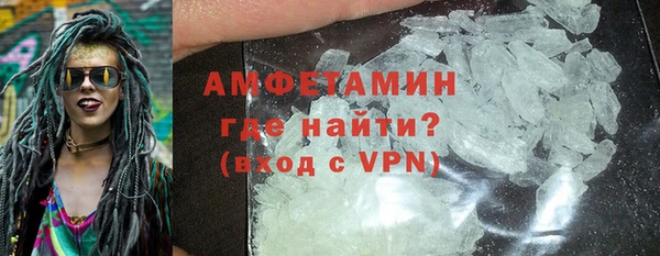 мефедрон VHQ Абинск