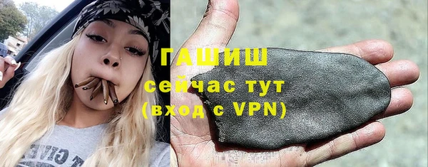 apvp Абаза