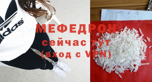 мефедрон VHQ Абинск