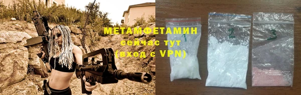apvp Абаза