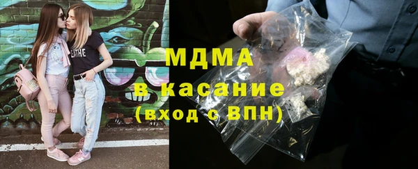 мефедрон VHQ Абинск