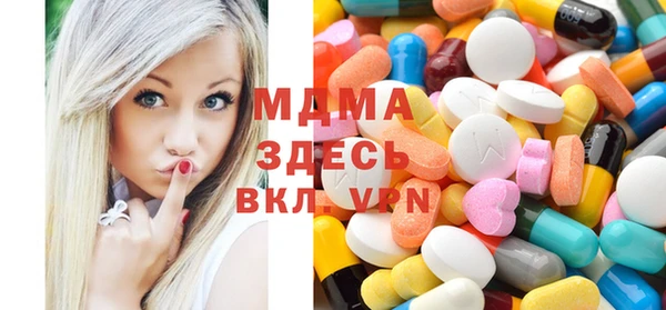мефедрон VHQ Абинск