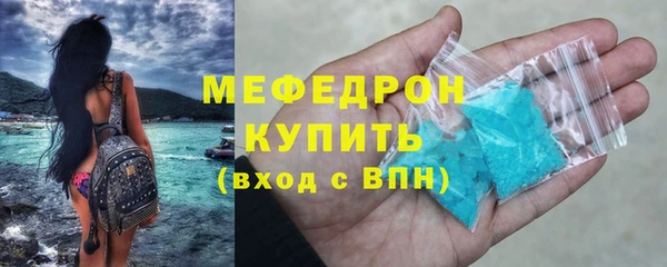 таблы Абдулино