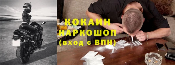 мефедрон VHQ Абинск