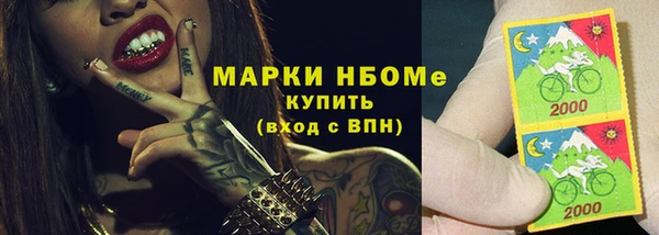 таблы Абдулино