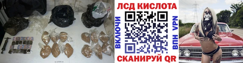 Лсд 25 экстази ecstasy  Лесозаводск 