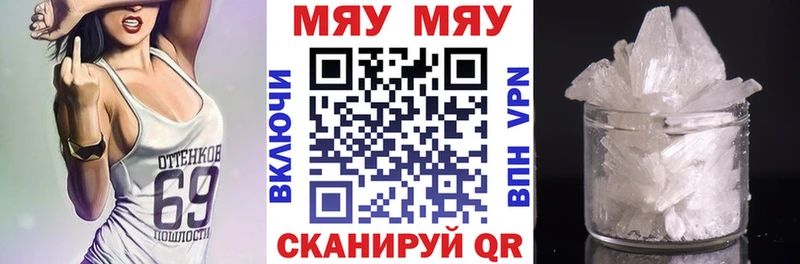 закладки  Лесозаводск  Мефедрон мяу мяу 