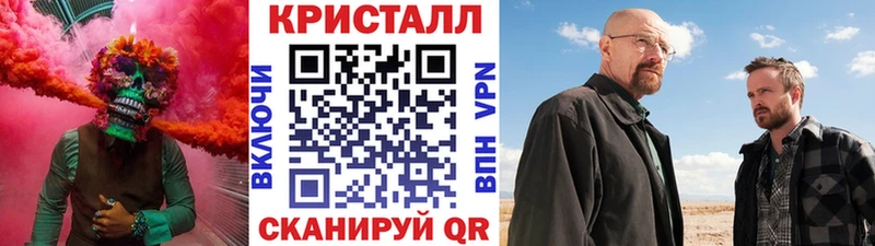 Метамфетамин мет  купить   Лесозаводск 