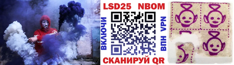 нарко площадка телеграм  Лесозаводск  Наркотические марки 1,8мг  сколько стоит  кракен tor 