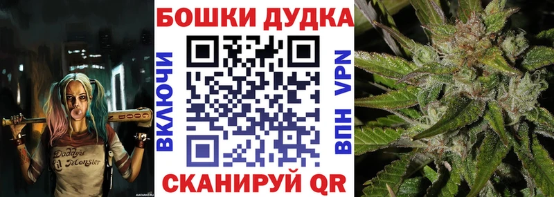 где купить наркоту  Лесозаводск  ОМГ ОМГ   Бошки марихуана VHQ 